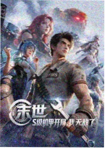 教父·终章 经典影视 高分电影